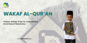 wakaf al-quran